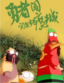 少女免费视频